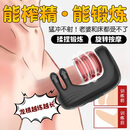 雅趣电动飞机杯脱敏持久训练器早泄全自动不射阴茎锻炼降敏按摩器 升级款-男人情趣特大玩具成人用品男用禁欲下体取精器 男性自安慰器生殖延时龟头自动吞吐脱敏感训练器