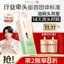 阿道夫祛屑舒爽洗发水420ml 去屑控油 精油香氛洗发露男女士热门商品