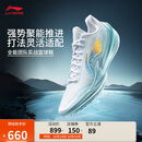 李宁利刃5 V2 波光丨篮球鞋男鞋2025新款耐磨稳定专业运动鞋ABAV059