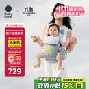 babycare腰凳全阶背带婴儿三合一减压透气抱娃神器易穿脱云朵舱升级时光银