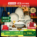 京东京造 碗盘餐具整套 景德镇碗具碟套装乔迁之喜礼物骨瓷礼盒似水流62头