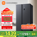 米家小米【国家补贴20%】610L对开门双开门一级变频大容量家用风冷无霜冰箱以旧换新BCD-610WMSA