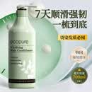 所望植物活力滋养护发素700ml 韩国进口 营养顺滑 抚平毛躁
