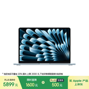 Apple/苹果AI笔记本/2025款MacBook Air13英寸M4 (10+8核) 16G 256G天蓝色电脑MC6T4CH/A