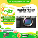 索尼（SONY）Alpha 7C II全画幅微单相机 创意外观滤镜 银色 单机身（a7c2/A7C II/A7CM2）