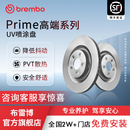 布雷博刹车盘前盘09B33721适用宝马3系320 325 330 1系2系4系X1前刹车盘 前盘【前轮2片】 宝马制动盘