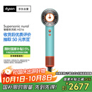 戴森（DYSON）HD16 全新智能吹风机 Supersonic 电吹风 负离子 速干护发  礼物推荐 HD16彩陶青色