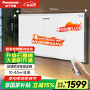 松下（panasonic）石墨烯全屋取暖器家用欧式快热炉电暖器遥控恒温浴室防水防壁挂电暖气DS-AT2021CW 超长石墨烯【肤感防烫+壁挂两用】