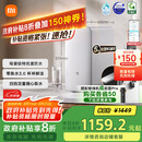 米家【政府补贴】小米净水器S1 1000G 厨下母婴级净水机 小米发布会MR1072-A