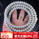 妍韵珠宝收藏级10x8mm大留白小细星星月菩提子高密手串108颗木把件手链