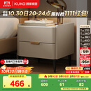 顾家家居（KUKA）意式卧室双抽储物床头柜7996 【皓月白+白色岩板】旗舰款床头柜