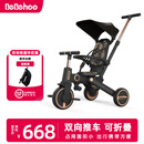 Bebehoo儿童三轮车多功能宝宝遛娃神器可折叠脚踏车手推车1-6岁周岁礼物 T2-小篷 波点黑金 -7合1多功能