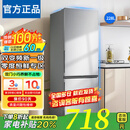 【家电补贴25%】冰箱小型家用一级能效双门冷冻冷藏保鲜租房车载 【顶配旗舰】252升级净味养鲜 车家两用送逆变器 158L
