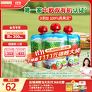 爷爷的农场有机果泥进口宝宝果泥婴儿果泥果汁西梅泥口味随机85g*3袋礼盒