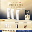 肌肤之钥（CPB）净采洁面膏125ml*2(湿润型)净澈生日礼物送女友