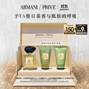 阿玛尼玉龙茶香50ml 【王嘉尔同款】清新香水礼盒 生日礼物送女友