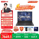 联想拯救者Y7000 AI高静 游戏本笔记本电脑(Ultra7 255HX 16G 1T RTX5060 2.5K 180Hz 黑)国家补贴20%