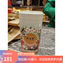 吴裕泰前门茶庄采购经典小燕子铁桶叶北京 茉莉香雪峰100g袋装(二两+1空桶)
