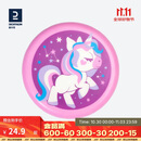 迪卡侬飞盘儿童软可回旋手抛好玩亲子耐咬独角兽派对-4909973