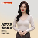 爱慕玫贵新款石墨烯保暖无痕打底衫一体式免穿文胸加厚显瘦美体上衣 肤色 XL【120-135】