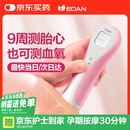 理邦仪器胎心多普勒仪家用胎心监测仪医用胎心仪脉率血氧检测SD2 Basic