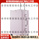 NIID轻奢品牌行李箱拉杆箱加厚24寸26大容量新款铝框20寸旅行箱登机箱 补货链接勿拍 20寸