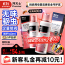 拜灭士热门商品拜耳灭杀虫气雾剂驱灭蚊喷雾基孔肯雅热防白纹伊蚊160ml