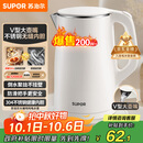 苏泊尔（SUPOR）电水壶烧水壶 304不锈钢 1.5L小容量热水壶 双层防烫全钢无缝电热水壶 SW-15T80A 