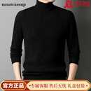 nasawassup高端品牌鄂尔多斯市2025男士秋冬羊毛衫可翻高领提花毛衣打底衫 高端黑色（现货速发）   XL