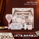 花知晓【中秋礼物】天鹅深浅礼盒彩妆套装腮红口红眼影送女友生日礼物 天鹅浅唇【热卖】