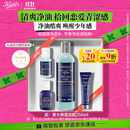 科颜氏（Kiehl's）男士焕活净爽洁面啫喱250ml 清洁护肤洗面奶男士 生日礼物