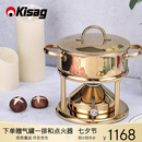 Kisag瓦氏炉火锅炉单人小火锅16CM金色精灵经典火锅套装（防烫款）