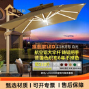 斯多朴户外遮阳伞庭院带灯伞太阳能LED灯条室外别墅室外大型商用 罗马伞 太阳能LED灯条伞/2.5米+330斤水箱