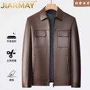 JIARMAY高端品牌男装高档翻领皮衣男士商务休闲秋款百搭柔顺抗皱免烫防风 咖色 M 170 (建议85-100斤)