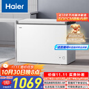 海尔（Haier）300升低霜大容量小冰柜家用商用 冷藏冷冻柜两用冰柜京东自营小型冰箱冷柜BC/BD-300GHPDZ国家补贴