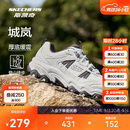 斯凯奇城岚|男鞋秋季户外徒步鞋舒适复古运动休闲鞋237692