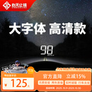 心无止镜（XINWUZHIJING）M3 HUD抬头显示器汽车通用OBD行车电脑驾驶辅助速度高清投影25款