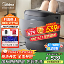 美的（Midea）泡脚桶杀菌洗脚盆加热暖脚电动按摩保暖足浴盆理疗泡小腿可拆洗生日礼物送男女友长辈ZL2雅致灰