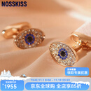 NOSSKISS【权利之眼】高端时尚轻奢水晶袖扣男士衬衫袖口钉高生日礼物送礼 权力之眼