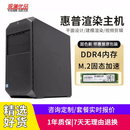 惠普(HP) Z4 G4 二手图形工作站至强铂金W-2195建模设计渲染视频设计师专业电脑云计算主机 北京客户定制-复购