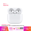 Apple/苹果 AirPods 4 搭配USB-C充电盒 苹果耳机 蓝牙耳机 适用iPhone/iPad/Mac 四代