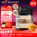 DNZ新西兰进口 麦卢卡蜂蜜UMF15+250g 送父母长辈礼物 生日礼品