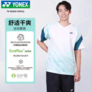 尤尼克斯YONEX羽毛球服吸汗速干男短袖短裤运动套装1103225BCR白色XO
