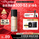 卡姿兰（Carslan）小奶猫粉底液遮瑕持久保湿提亮不脱妆干皮02#亮肤色30g生日礼物女