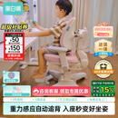 黑白调儿童G6儿童学习椅写字椅学生学习椅子儿童专用3-18岁【20cm自动追背】