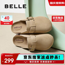 百丽舒适勃肯鞋女休闲百搭可外穿包头拖鞋B2591BH5 杏色 37