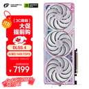 七彩虹（Colorful）iGame GeForce RTX 5070 Ti Ultra W OC  16GB GDDR7 