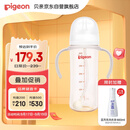 贝亲（Pigeon）自然离乳 PPSU重力球吸管双把手奶瓶 330mL 12月+ AA253