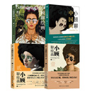 【当当正版包邮】别闹了，这是艺术！顾爷2025重磅新书 小顾聊绘画·全三册（畅销经典“小顾聊绘画”系列） 小顾聊绘画全四册：1-3+中国画