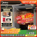 美的（Midea）泡脚桶足浴盆电解水杀菌加热保暖自动按摩暖脚洗脚盆生日礼物送男女友长辈 ZL312海岩灰